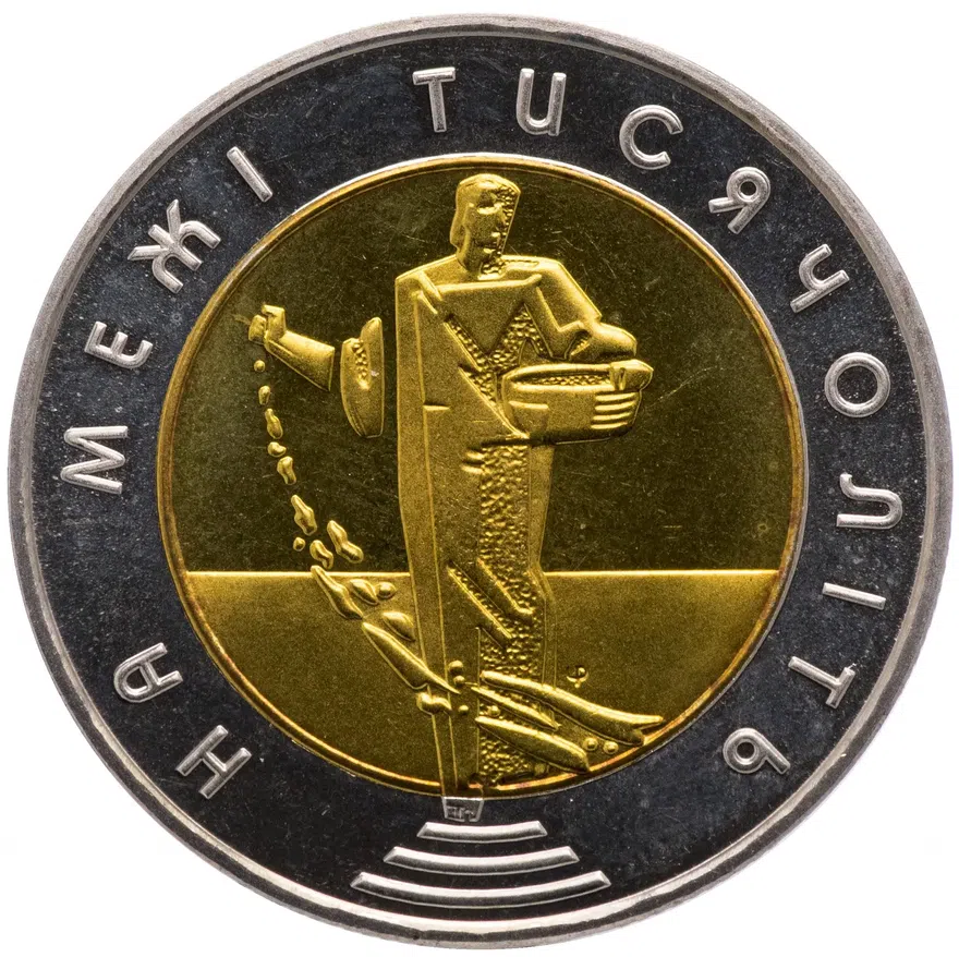 Украина 5 гривен 2000 "На рубеже тысячелетий"