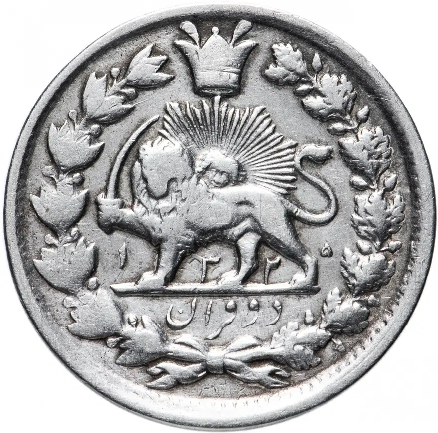 Иран 2000 динаров (dinars) 1907, реверс