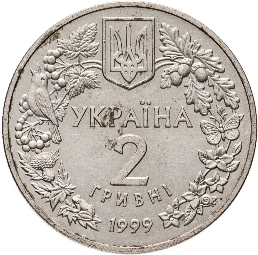 Украина 2 гривны 1999  Любка двулистная, реверс