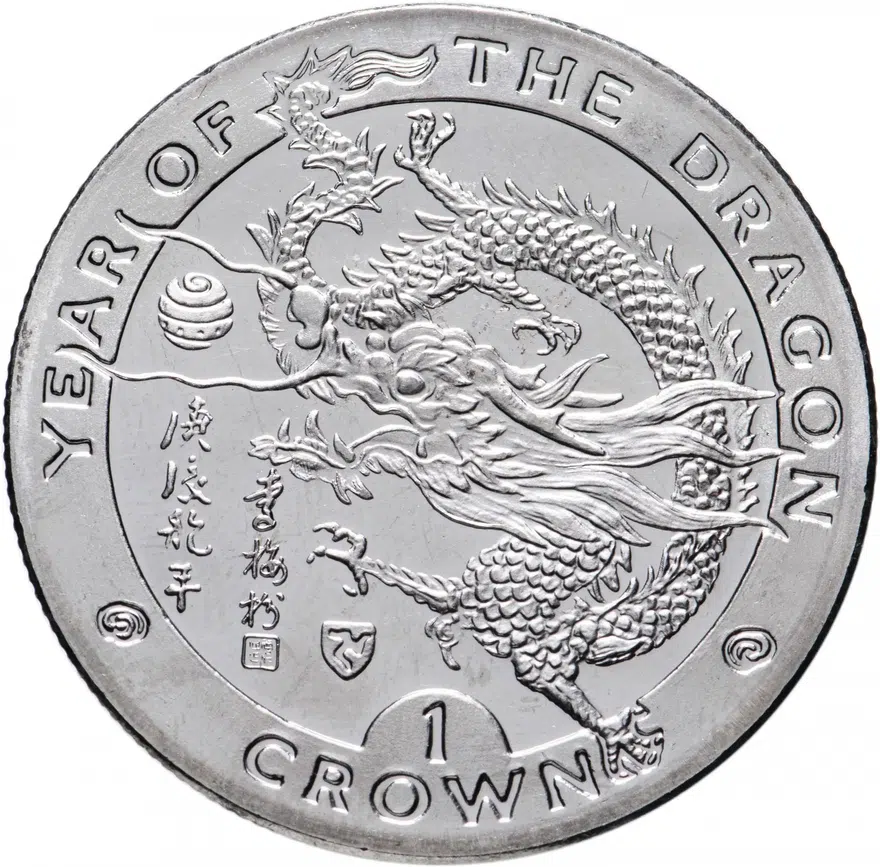 Остров Мэн 1 крона (crown) 2000  Год дракона, аверс