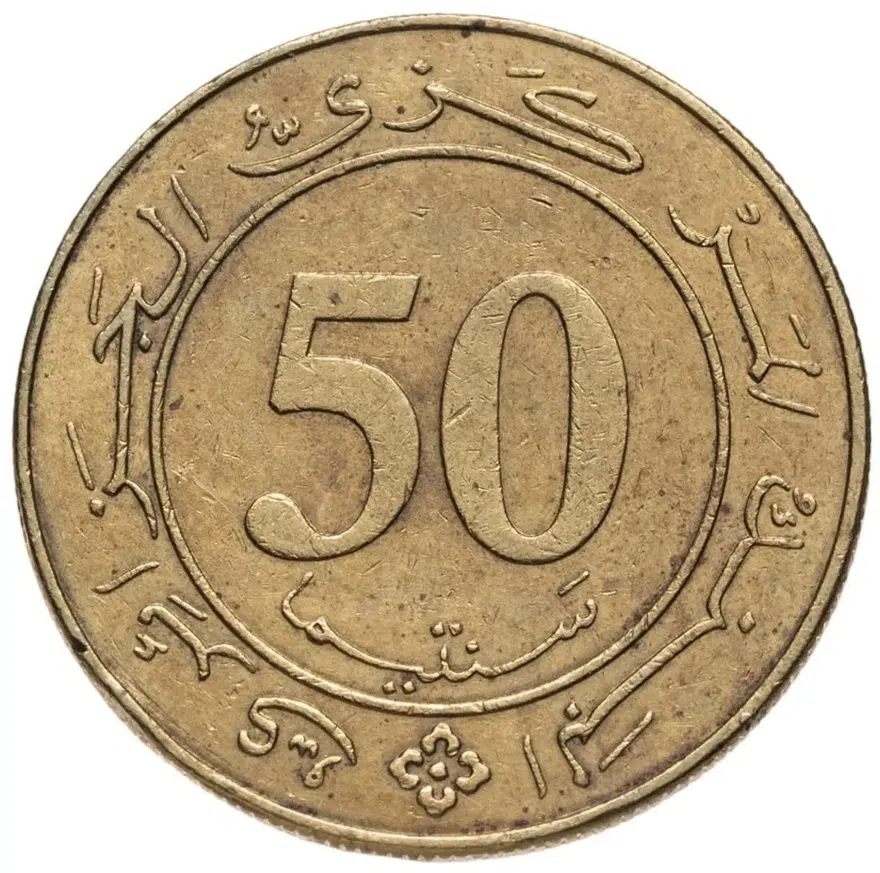 Алжир 50 сантимов (centimes) 1988  25 лет Конституции