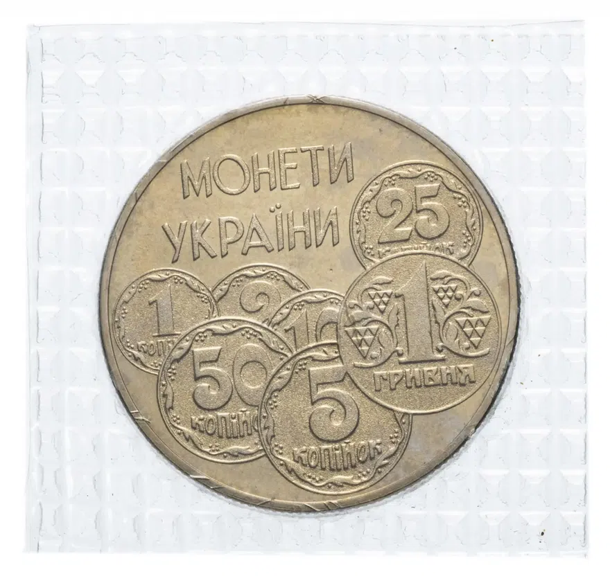 Украина 2 гривны 1996 "Монеты Украины"
