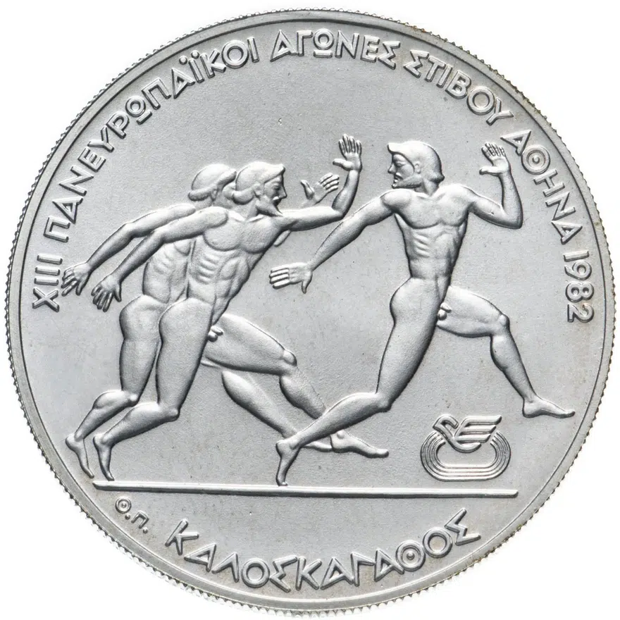 Греция 500 драхм (drachmai) 1981  XIII Чемпионат Европы по лёгкой атлетике, Афины 1982 - Античные бегуны, реверс