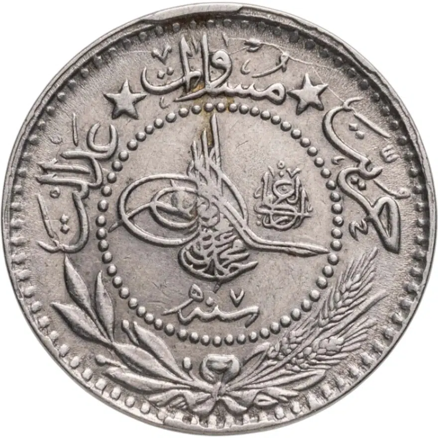 Османская империя 10 пар 1915 (1327 г.Х., 7 год правления)