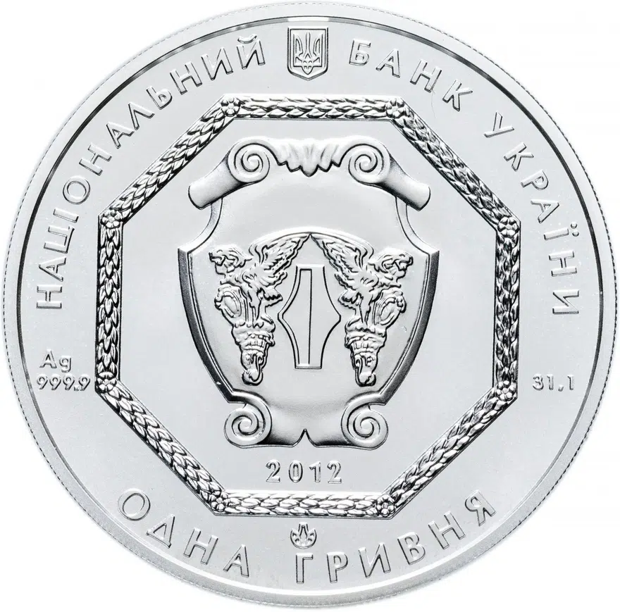 Украина 1 гривна 2012 "Архистратиг Михаил", реверс