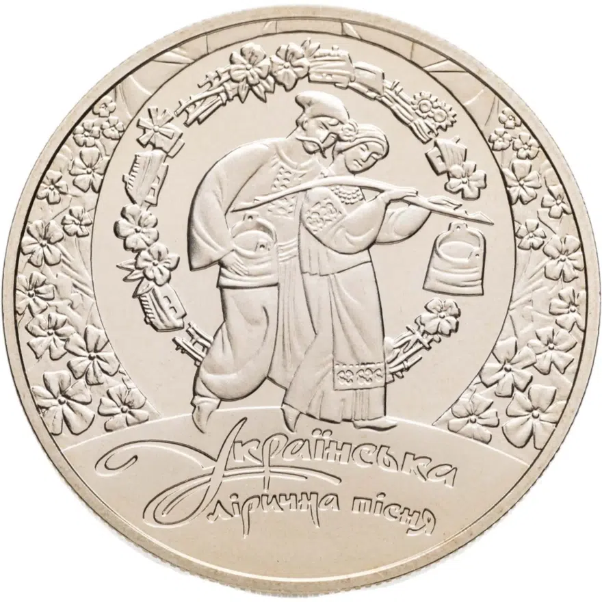 Украина 5 гривен 2012 BUNC Украинская лирическая песня, аверс
