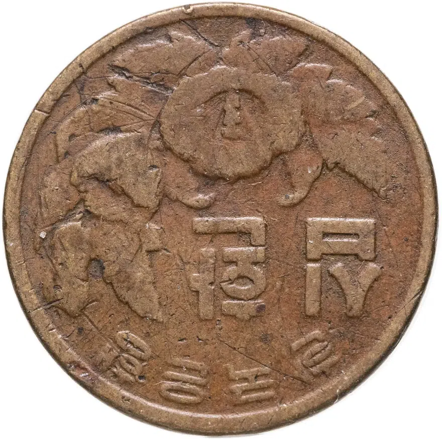Южная Корея 10 хванов 1959