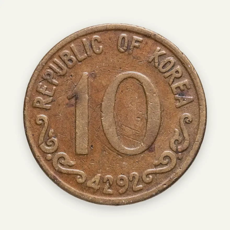 Южная Корея 10 хванов 1959, реверс