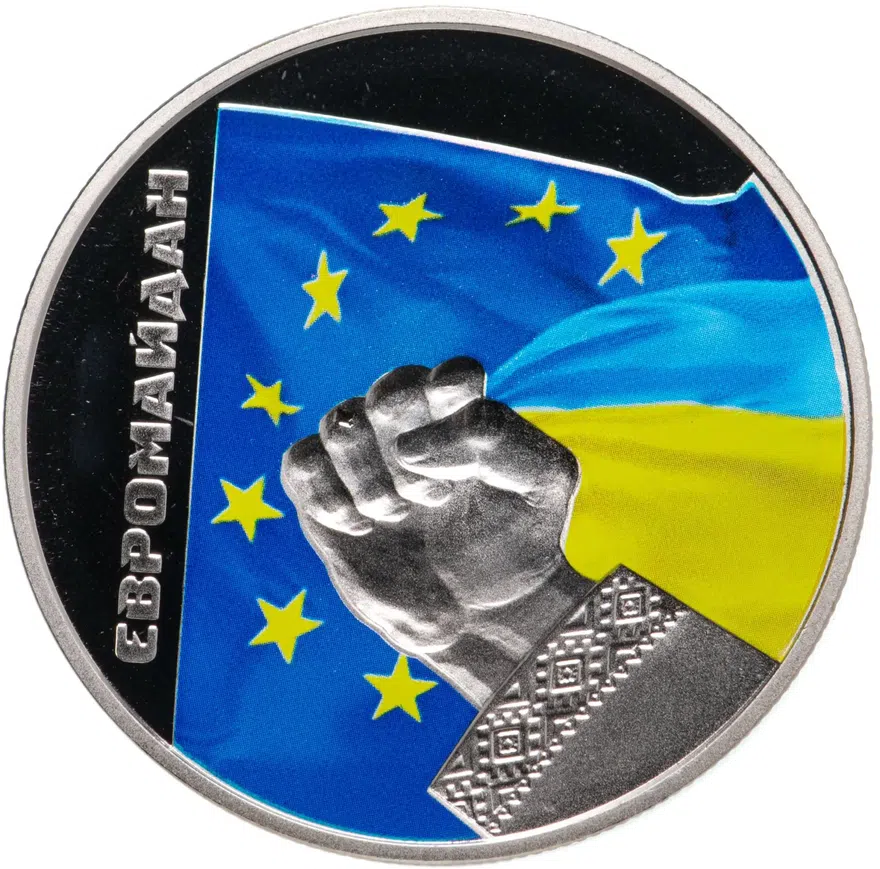 Украина 5 гривен 2015 "Евромайдан", аверс