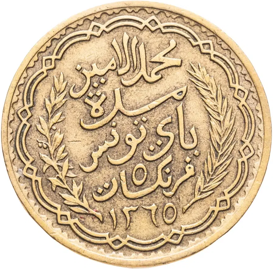 Марокко 5 франков (francs) 1946