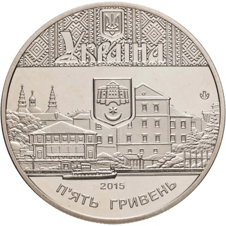Украина 5 гривен 2015  475 лет первого письменного упоминания г.Тернополь, аверс