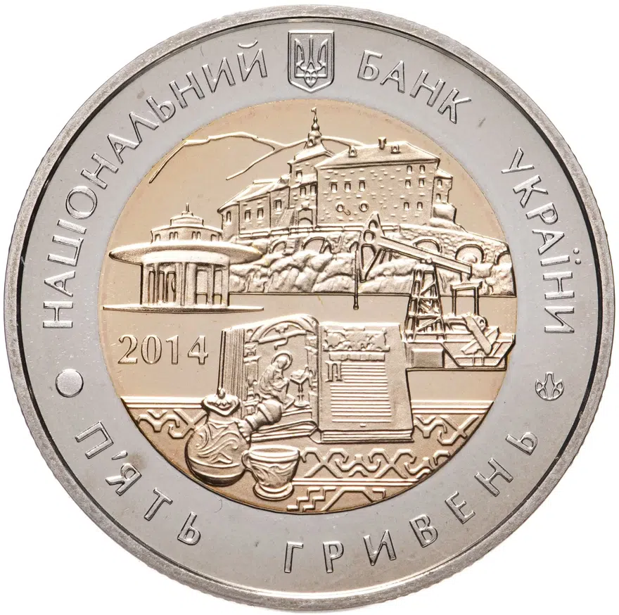 Украина 5 гривен 2014 "75 лет образования Львовской области", аверс