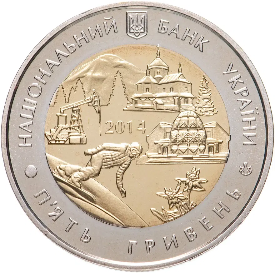 Украина 5 гривен 2014 "75 лет образования Ивано-Франковской области", реверс