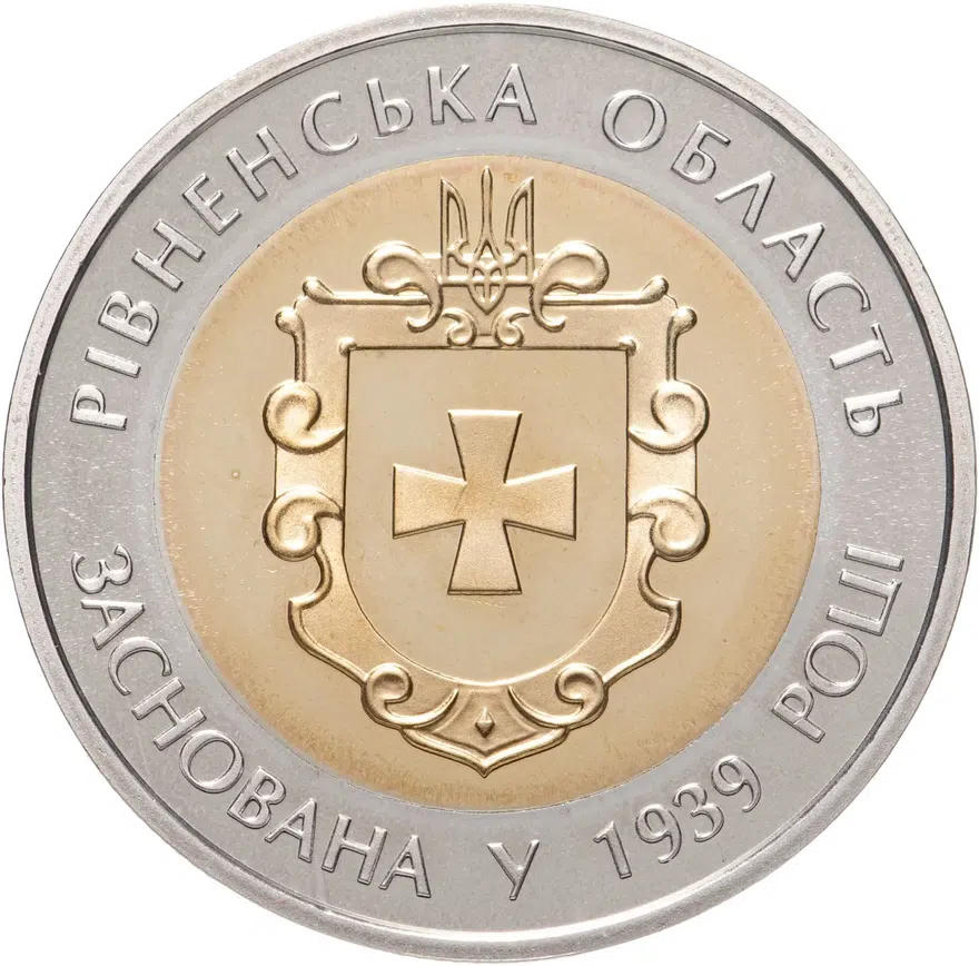 Украина 5 гривен 2014 "75 лет образования Ровенской области", реверс
