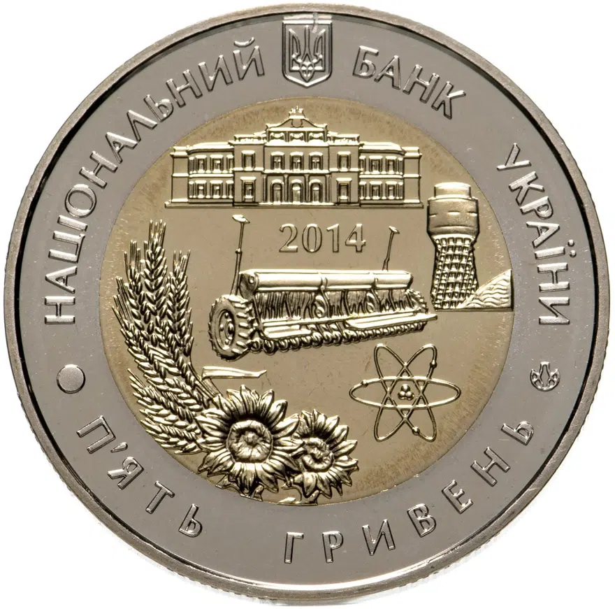Украина 5 гривен 2014 "75 лет образования Кировоградской области", аверс