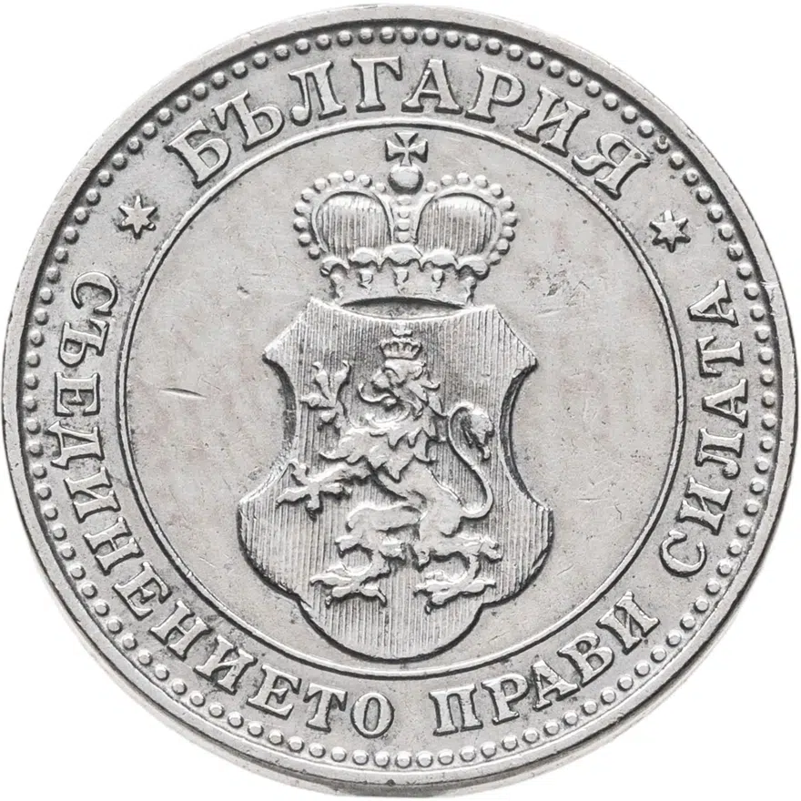 Болгария 10 стотинок 1912