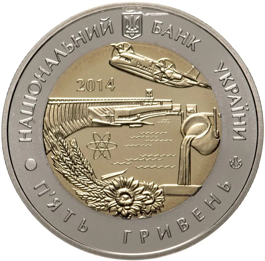 Украина 5 гривен 2014 "75 лет образованию Запорожской области", аверс