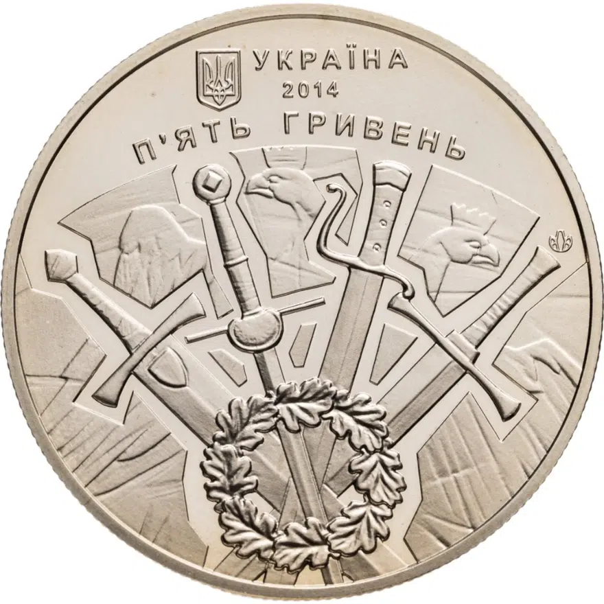 Украина 5 гривен 2014 500-летие битвы под Оршей