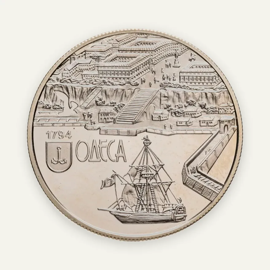 Украина 5 гривен 2014 "220 лет городу Одесса", аверс