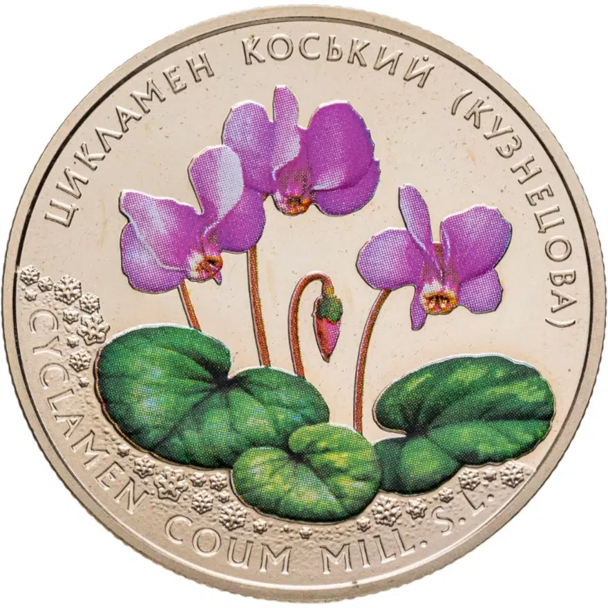 Украина 2 гривны 2014 "Флора и фауна - Цикламен кавказский", аверс