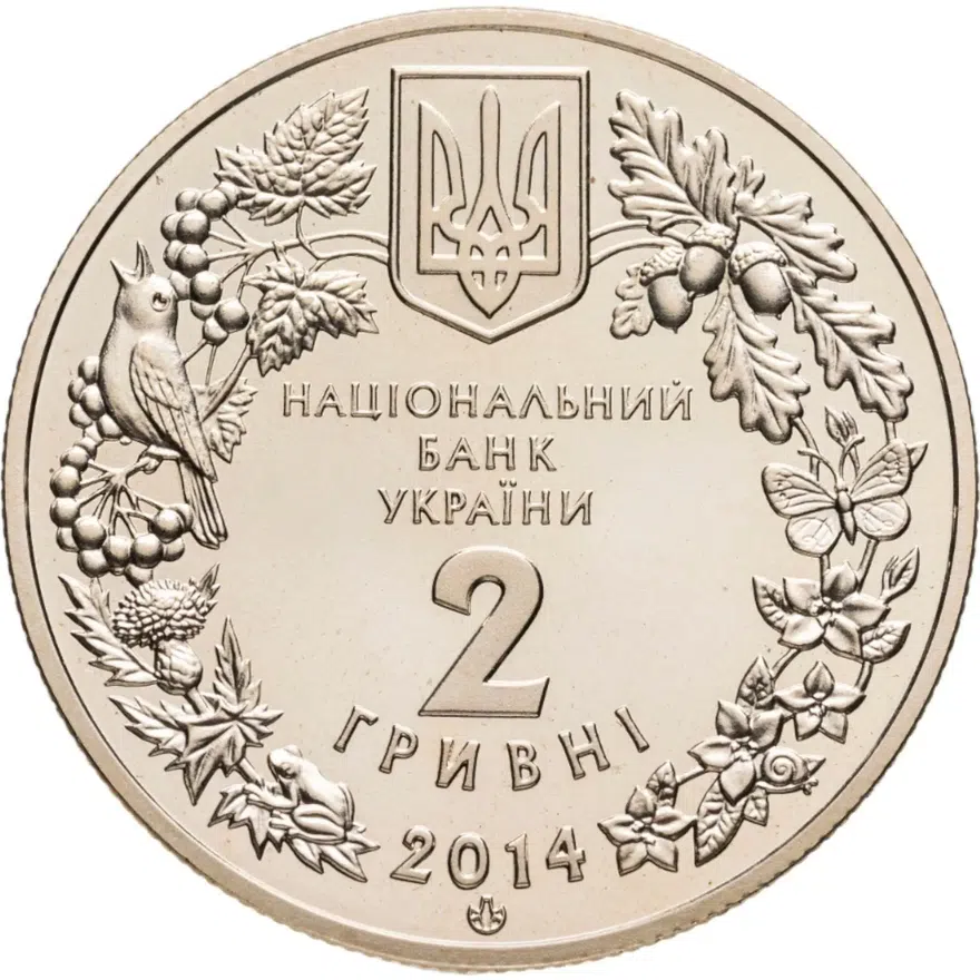 Украина 2 гривны 2014 "Флора и фауна - Цикламен кавказский", реверс