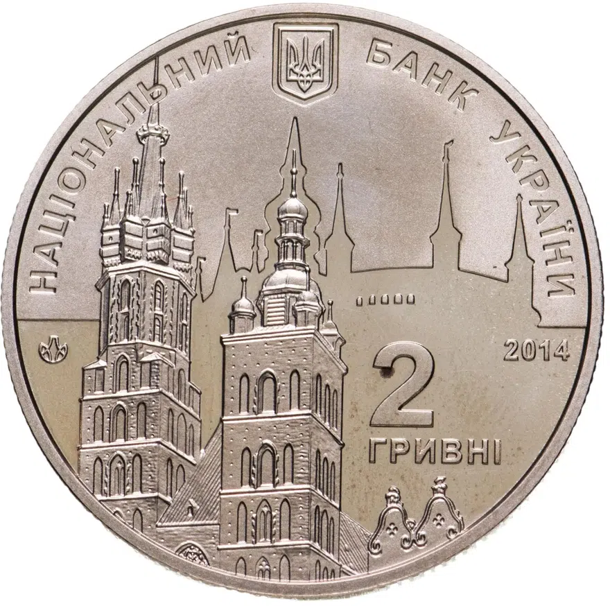 Украина 2 гривны 2014 100 лет со дня рождения Евгения Березняка, реверс