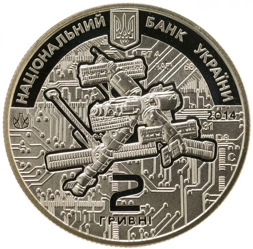 Украина 2 гривны 2014 "100 лет со дня рождения Владимира Сергеева", реверс