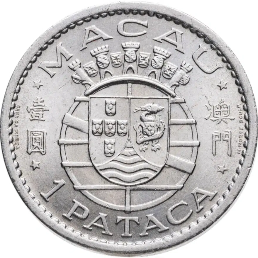Макао 1 патака (pataca) 1968, реверс