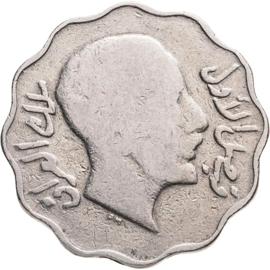 Ирак 4 филса 1933, аверс
