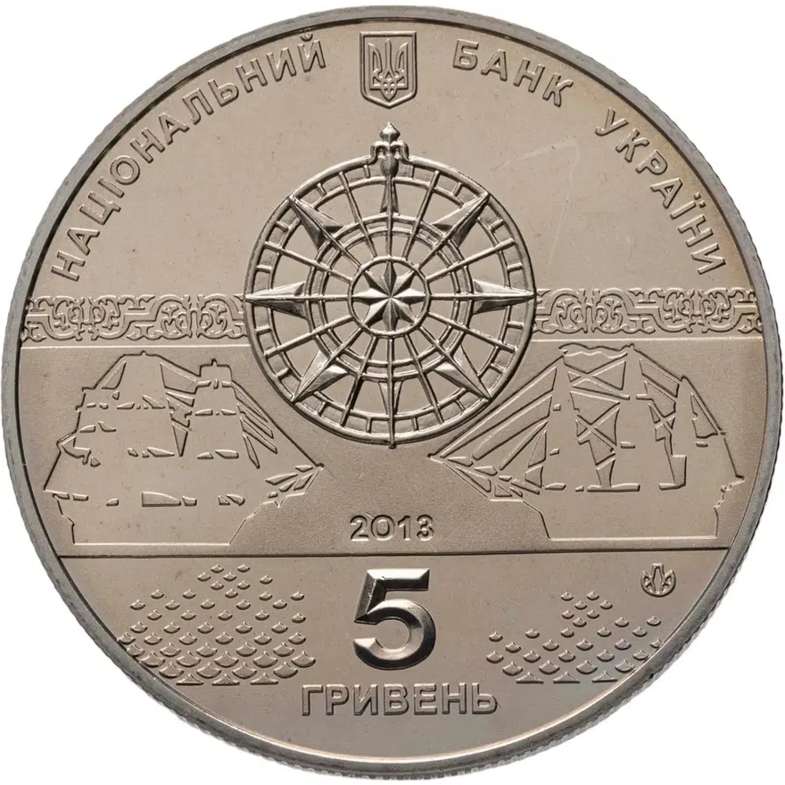 Украина 5 гривен 2013  линейный корабль "Слава Екатерины"
