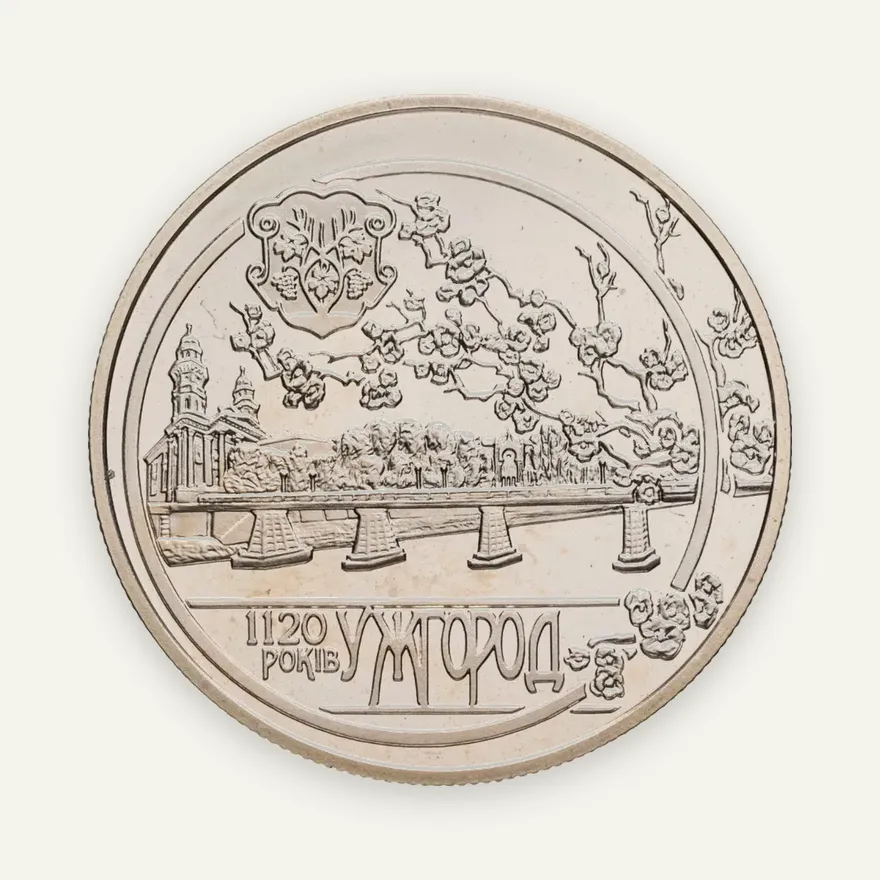 Украина 5 гривен 2013  1120 лет г. Ужгороду, реверс