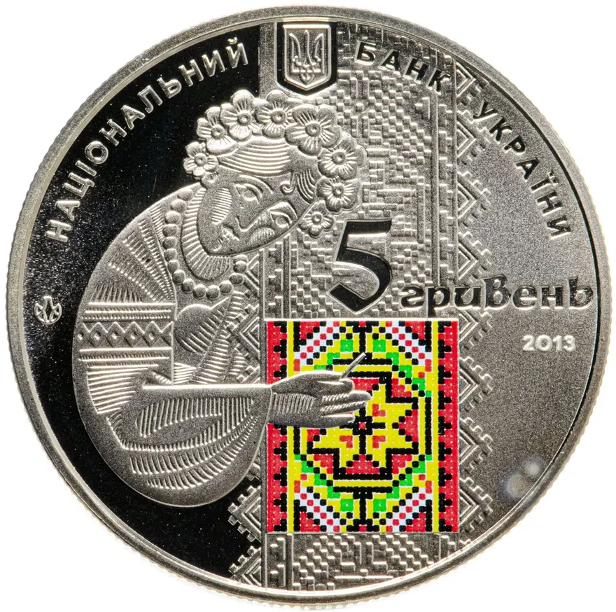 Украина 5 гривен 2013 "Украинская вышиванка", аверс