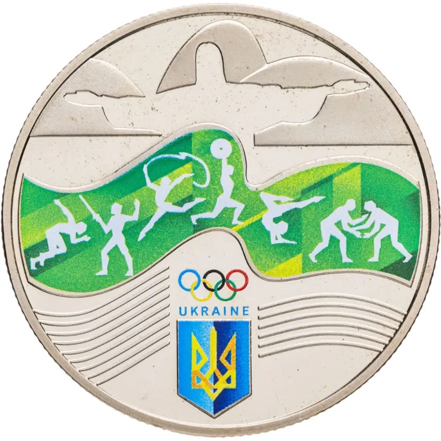 Украина 2 гривны 2016  XXXI Летние Олимпийские игры, Рио-де-Жанейро 2016, аверс