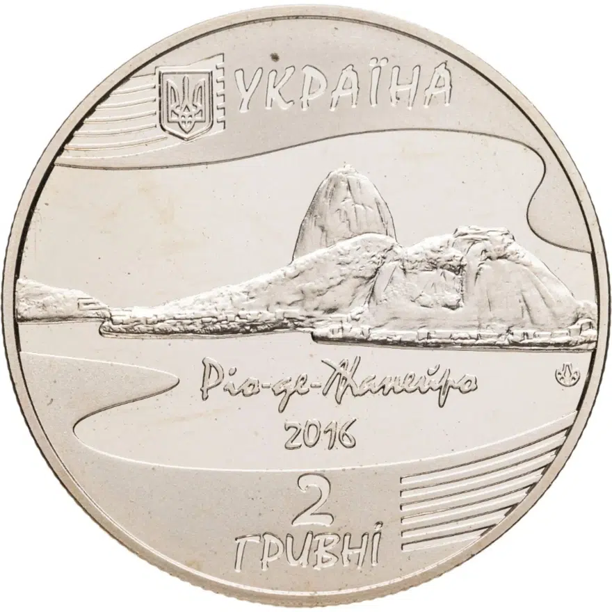 Украина 2 гривны 2016  XXXI Летние Олимпийские игры, Рио-де-Жанейро 2016, реверс