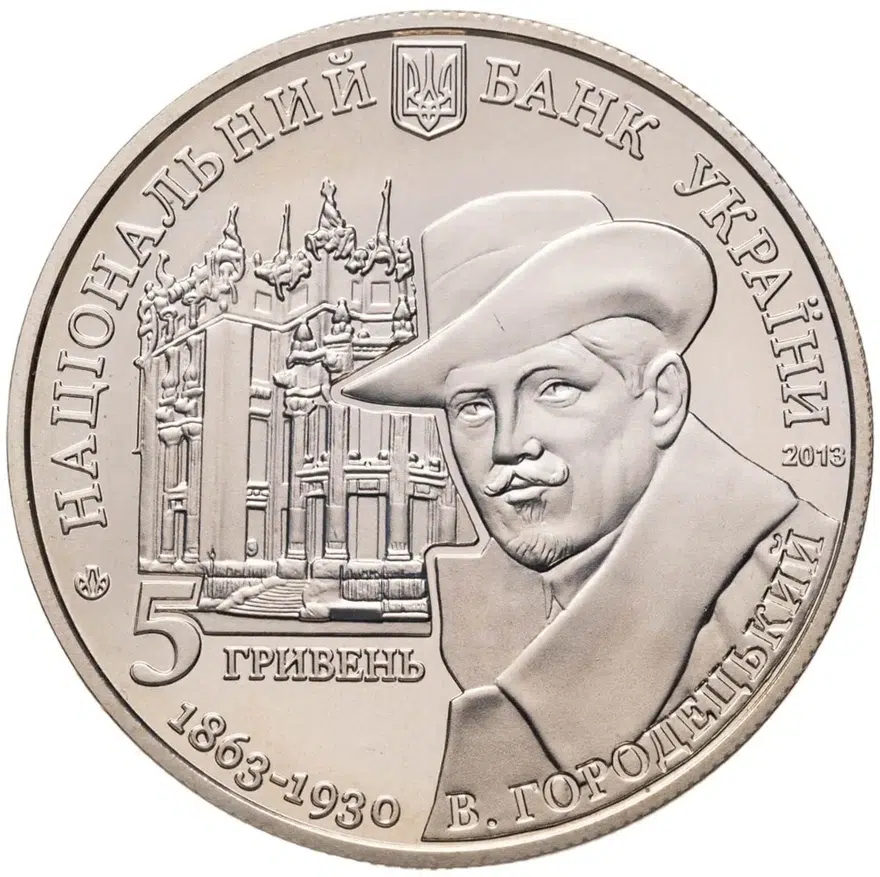Украина 5 гривен 2013 "Памятники архитектуры Украины - Дом с химерами", реверс