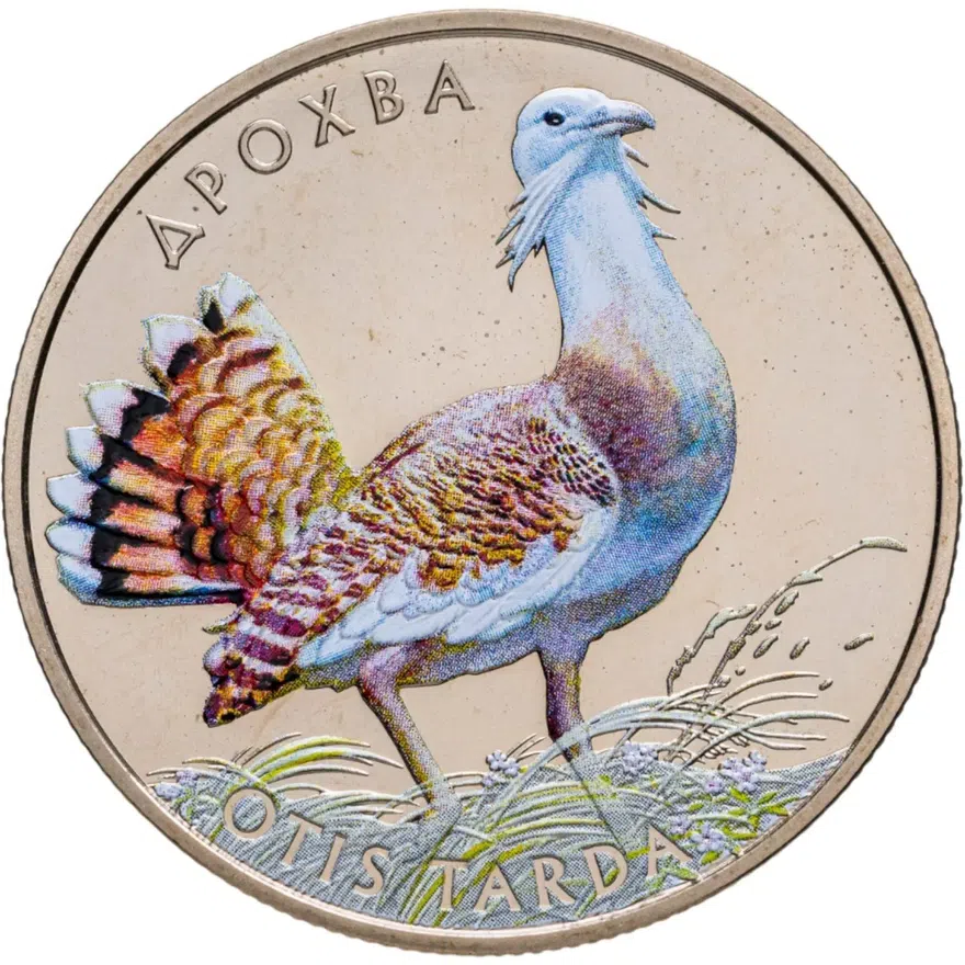 Украина 2 гривны 2013 "Флора и фауна - Дрофа"