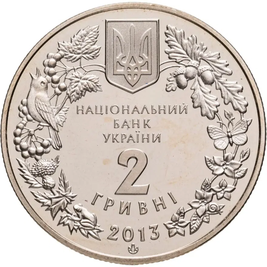 Украина 2 гривны 2013 "Флора и фауна - Дрофа", реверс
