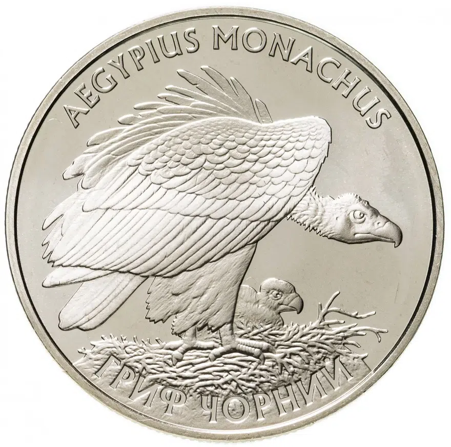 Украина 2 гривны 2008  "Флора и фауна - Черный гриф", аверс