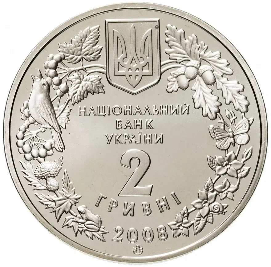 Украина 2 гривны 2008  "Флора и фауна - Черный гриф", реверс