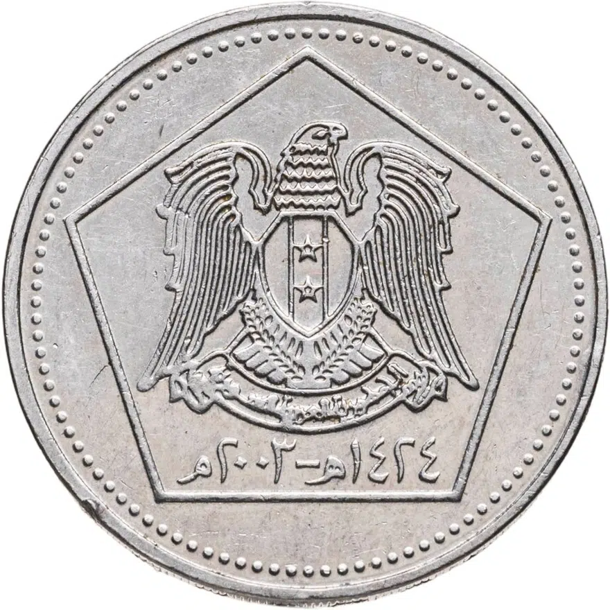 Сирия 5 фунтов (лир, pounds) 2003, реверс
