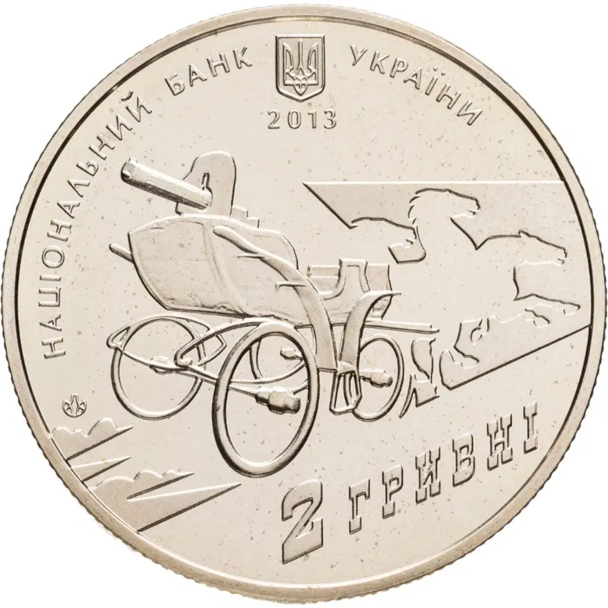 Украина 2 гривны 2013 "125 лет со дня рождения Нестора Махно", аверс