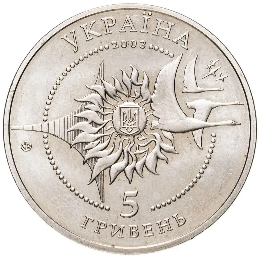Украина 5 гривен 2003 "Самолеты Украины - АН-2", реверс
