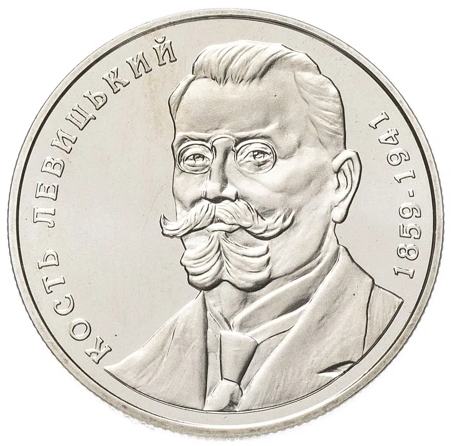 Украина 2 гривны 2009 "150 лет со дня рождения Кость Антоновича Левицкого", аверс