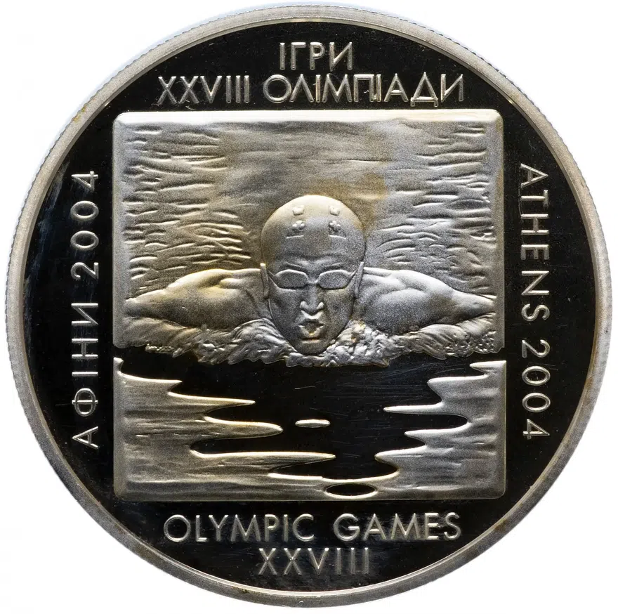 Украина 10 гривен 2002 "XXVIII летние Олимпийские Игры 2004 - Плавание", аверс