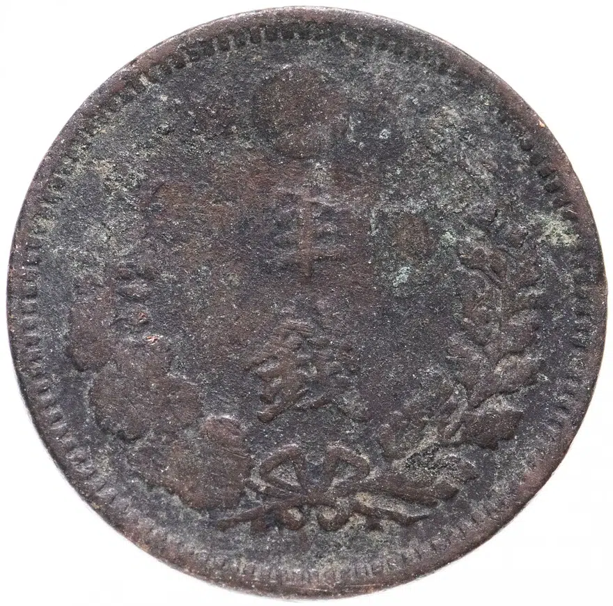 Япония 1/2 сена (sen) 1884