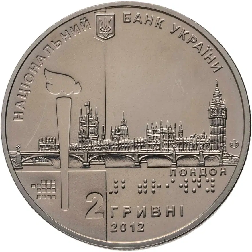 Украина 2 гривны 2012 "XIV паралимпийские игры в Лондоне 2012 года", реверс