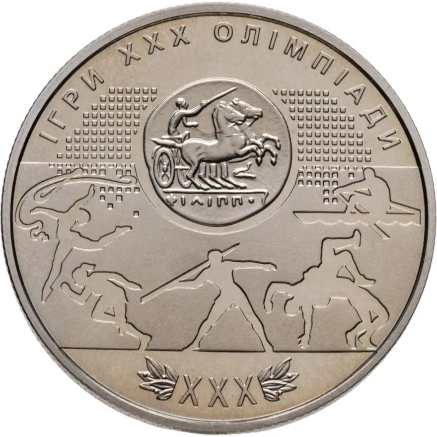 Украина 2 гривны 2012 Игры XXX Олимпиады в Лондоне 2012 года