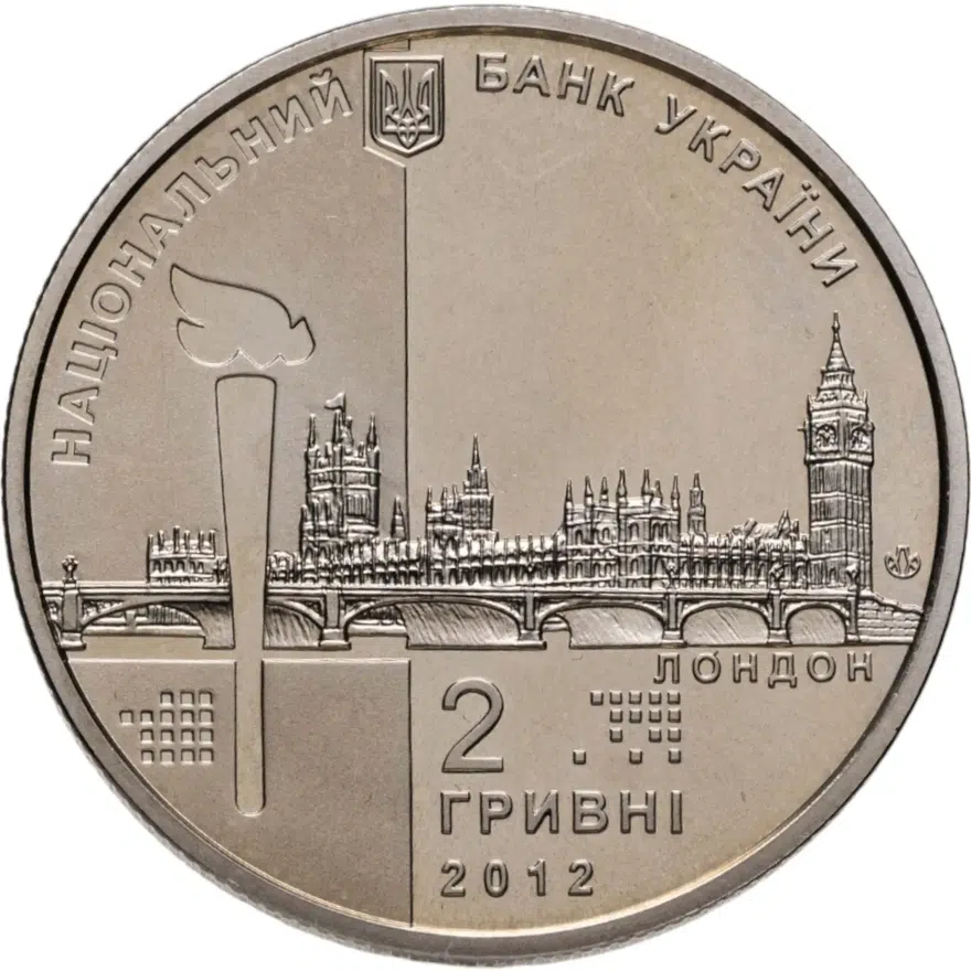 Украина 2 гривны 2012 Игры XXX Олимпиады в Лондоне 2012 года, реверс