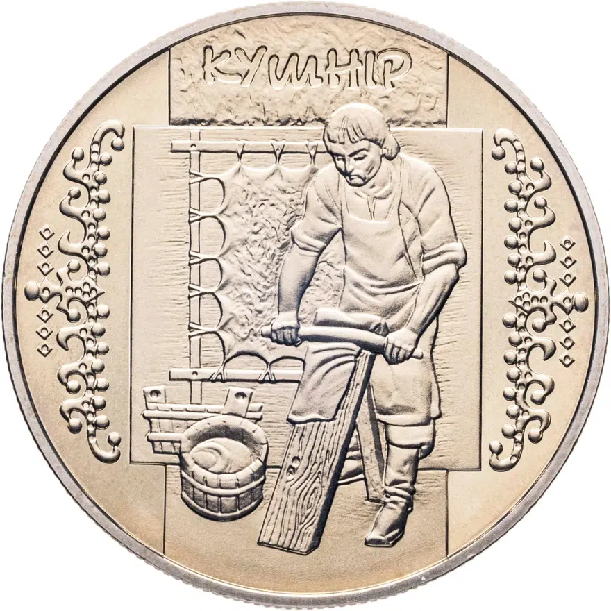 Украина 5 гривен 2012 "Народные промыслы и ремесла Украины - Скорняк", аверс