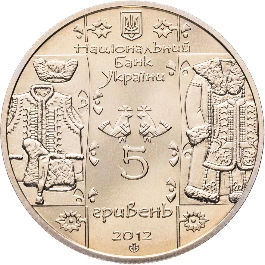 Украина 5 гривен 2012 "Народные промыслы и ремесла Украины - Скорняк", реверс